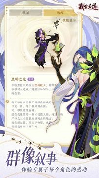 我自为道手游下载-我自为道破解版下载v1.48.0