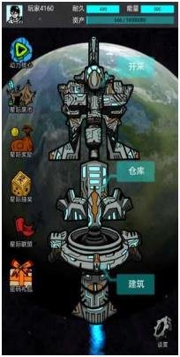 我去太空挖矿还债手机版下载-我去太空挖矿还债安卓版下载v1.0.3