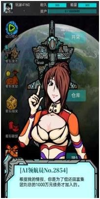 搜狗截图24年02月25日1008_17