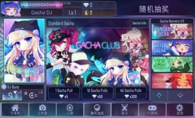 加查时空(Gacha TST)官方正版下载-加查时空(Gacha TST)手游最新版下载v1.1.0