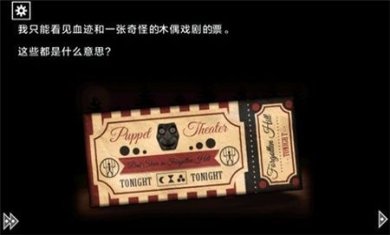 遗忘之丘木偶戏汉化版下载-遗忘之丘木偶戏2024最新版下载v2.0
