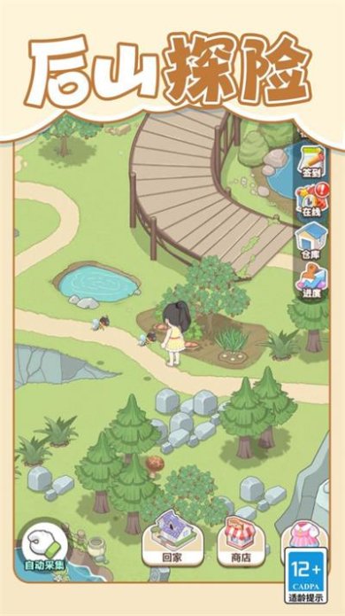 梦想改造大师正版手游下载-梦想改造大师游戏官方最新版下载v1.0.0