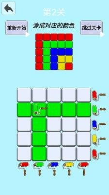 钻石填色免费版下载-钻石填色手机版下载v1.00