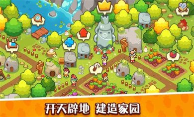 世界之神沙盒上帝模拟器中文版下载-世界之神沙盒上帝模拟器2024最新版下载v0.22.19