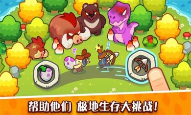 世界之神沙盒上帝模拟器中文版下载-世界之神沙盒上帝模拟器2024最新版下载v0.22.19