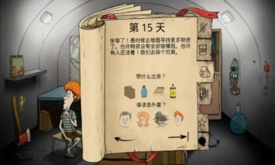 饥荒幸存者游戏下载-饥荒幸存者破解版无限资源下载v1.0