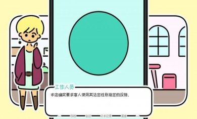 春天的最后一日游戏下载-春天的最后一日手游最新版下载v1.0