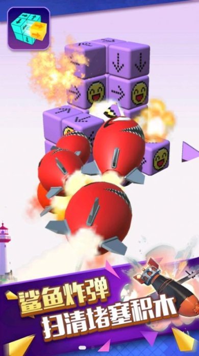 箭头爱消除游戏下载-箭头爱消除安卓版下载v1.0.0