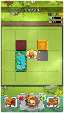 Q萌大冒险正式版下载-Q萌大冒险手机版下载v1.4.0