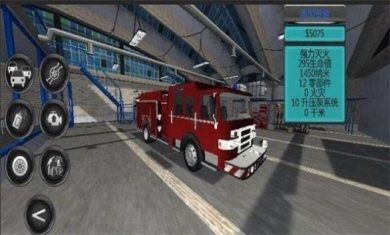 城市消防员下载-城市消防员官方版下载v1.2