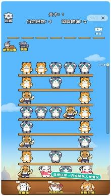 动物欢乐消2024官方版下载-动物欢乐消正式版下载v1.0.4