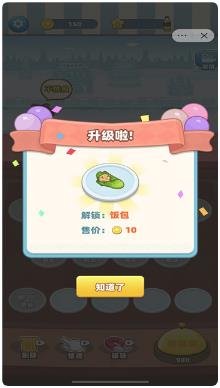 进击的小土豆官网版下载-进击的小土豆正式版下载v1.0