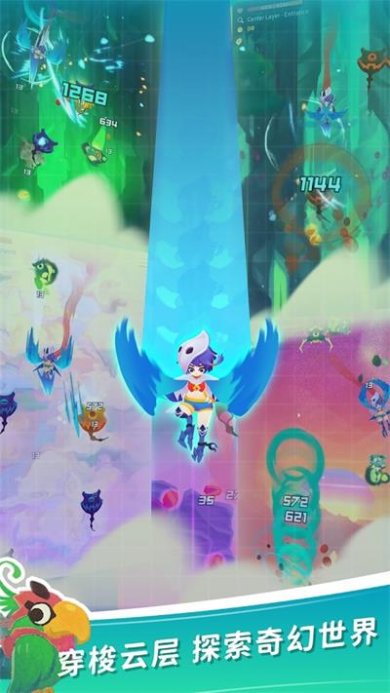 天空盗贼官方版下载-天空盗贼安卓版下载v1.0.1