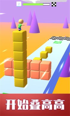 叠高跑圈圈游戏下载-叠高跑圈圈安卓版下载v1.0.1