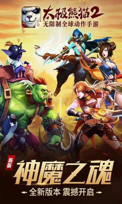 4579032-191122102F90