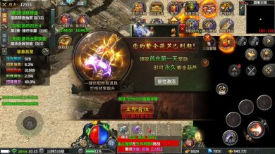 热血皇城下载-热血皇城手游下载v1.3.127