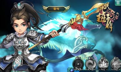 神武赵子龙游戏下载-神武赵子龙 v1.0.0 安卓破解版下载v4.7.7