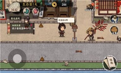 我在唐朝打工免广告版下载-我在唐朝打工破解版下载v1.0.1