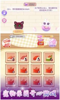 偶像少女小屋下载-偶像少女小屋手机版下载v1.0