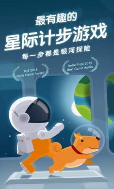口袋里的银河冒险手游下载-口袋里的银河冒险中文最新版下载v1.0.4.2