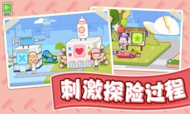 汤浴小屋小游戏下载-汤浴小屋免广告安卓版下载v1.0.1