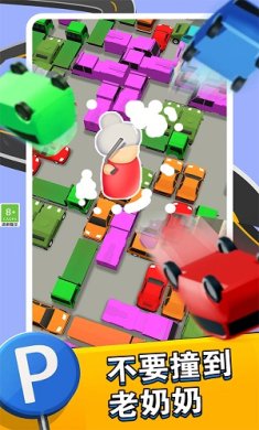 停车练习生最新版下载-停车练习生安卓版下载v1.0.1