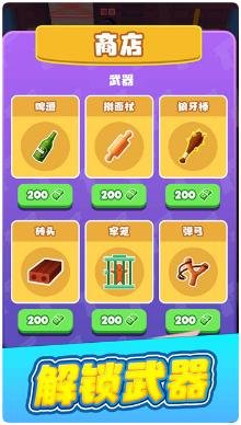 暗影忍者逃生最新版下载-暗影忍者逃生手机版下载v1.0.0