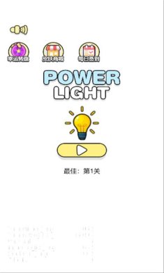 我点灯贼6游戏下载-我点灯贼6最新版下载v1.0