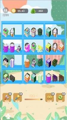 一起消了消手机版下载-一起消了消最新版下载v1.0