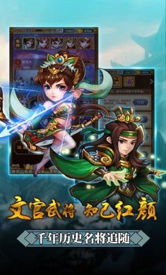 岳飞传奇游戏下载-岳飞传奇手游安卓版下载v1.0.4