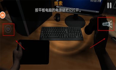 恐怖屋逃脱中文版下载-恐怖屋逃脱破解版下载v1.54