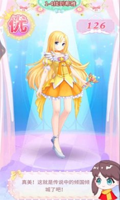 巴啦啦魔法变身3安卓版