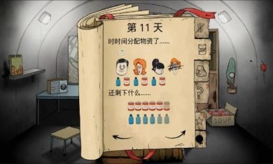 饥荒幸存者中文版下载-饥荒幸存者手机版下载v1.0