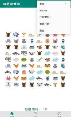 搜狗截图24年02月27日1019_1