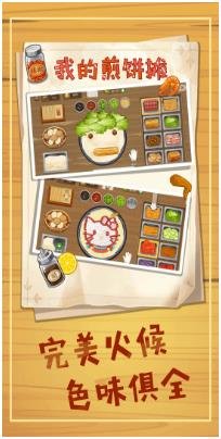 搜狗截图24年02月27日1026_7