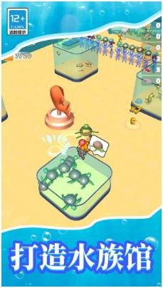 梦幻水族馆模拟器手机版下载-梦幻水族馆模拟器最新版下载v1.0.0