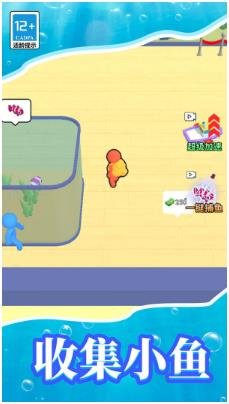 梦幻水族馆模拟器手机版下载-梦幻水族馆模拟器最新版下载v1.0.0