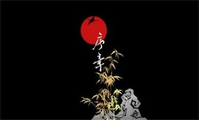 第五件遗留物中文版下载-第五件遗留物2024最新版下载v1.6.2