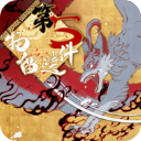 第五件遗留物安卓版手机版