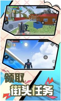 超级英雄时代最新版下载-超级英雄时代安卓版下载v2.0.0