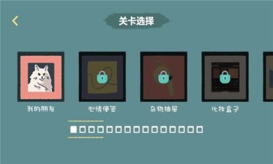 超級收纳高手下载-超級收纳高手手游下载v1.5.3