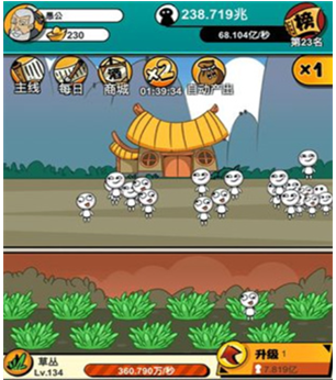 愚公爱移山破解版无限金币下载-愚公爱移山无限内购版免广告版下载v1.3.5