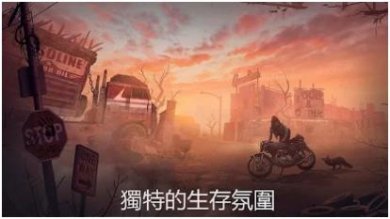 生或死丧尸生存手机版下载-生或死丧尸生存安卓版下载v0.2.460