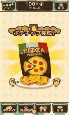 薯片厨房中文版安卓下载-薯片厨房破解版无限金币版下载v1.0.1