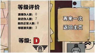 搜狗截图24年02月28日1340_44