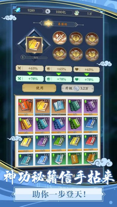 贪吃蛇全民争霸免广告下载-贪吃蛇全民争霸破解版下载v1.4.6