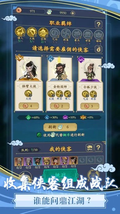 贪吃蛇全民争霸免广告下载-贪吃蛇全民争霸破解版下载v1.4.6