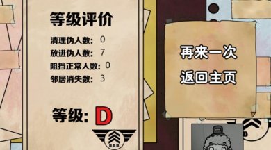 隐匿其中游戏手机版下载-隐匿其中官方安卓版下载v1.0