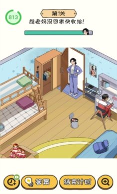 无敌脑洞王者2游戏下载-无敌脑洞王者2最新版下载v1.2