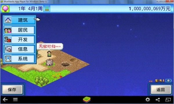 宇宙探险队汉化版免费下载-宇宙探险队debug作弊菜单下载v2.5.4